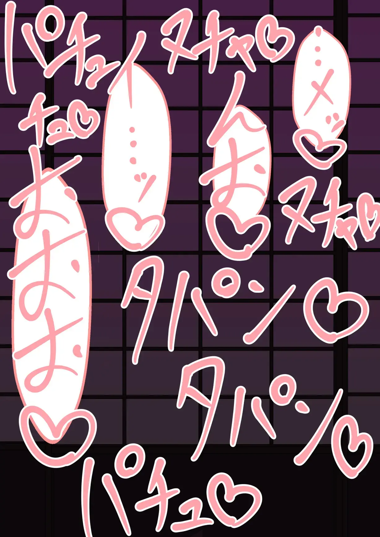 Aisuru Hito O Netorasetara... Vol.1 | 사랑하는 사람을 네토라세했더니…
